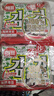 海牌菁品 韩国进口干紫菜原味海苔2g*24包寿司儿童即食紫菜48g休闲零食 实拍图