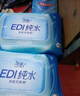 洁柔EDI纯水湿巾80片*6包洁肤柔湿纸巾婴儿湿巾不黏腻无酒精200*150mm 实拍图