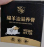 兴洽绵羊油 上光滋养真皮保养油皮包皮衣保养擦鞋神器无色皮鞋油90ML 实拍图