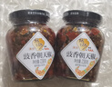 坛坛乡 湖南特产  豉香朝天椒 辣椒酱 238g 剁椒下饭拌饭拌面调味酱 实拍图