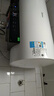 美的（Midea）阻垢免清洗电热水器60升家用3300W变频速热镁棒免更换以旧换新国家补贴20%热水器F6033-JE7Pro(HE) 实拍图