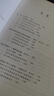 中国古代官僚政治制度研究 吴宗国教授主编 博雅英华 实拍图