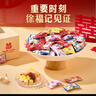 徐福记 多口味硬糖喜糖2.2斤 大包装结婚订婚伴手礼 休闲零食 散装糖果 实拍图
