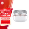 小米（MI）Redmi Buds 5 Pro【政府补贴】真无线降噪耳机 入耳式 适用于安卓苹果手机 晴雪白 实拍图