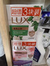 舒肤佳香皂9块皂(纯白*3+薰衣草*3+柠檬*3)肥皂99.9%除菌 新旧包装随机 实拍图