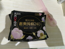 高洁丝【品牌直供安心品质】臻选奢爽纯棉卫生巾240mm8片超薄日用姨妈巾 实拍图