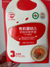 秋田满满有机婴儿面条【200g*3】组合装宝宝面条 原味+鳕鱼+牛肉番茄 实拍图