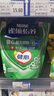 雀巢（Nestle）怡养健心鱼油中老年奶粉高钙400g*2成人奶粉独立包装送礼送长辈 实拍图