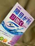 利君康白内障眼药水老年人专用日本进口叶黄素眼贴缓解疲劳滴眼液 买一送二【三盒装】 实拍图
