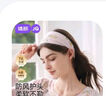 婧麒（JOYNCLEON）孕妇月子发带头巾帽子夏薄款产妇防风月子帽产后坐月子用品发箍女 头巾/粉色/抗菌双层云氧棉 晒单实拍图