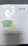 敷尔佳【成毅同款】敷尔佳清痘净肤修护贴 补水面贴膜 保湿 维稳修护 2片体验装 实拍图