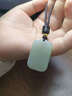 豆蔻时光臻品和田玉晴水平安无事牌吊坠玉坠18K黄金镶玉石项链玉佩男女款 实拍图