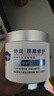 凡士林雪融霜特润保湿大白罐360g 干敏肌修护补水面霜 润肤身体乳 实拍图