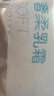 京东京造奢柔乳霜纸抽纸100抽*12包 新生儿婴儿保湿纸巾柔纸巾云柔巾 整箱 实拍图