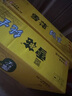 雪花啤酒（Snowbeer）纯生 330ml*24听 【纯生工艺酿造】 实拍图