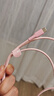 贝尔金（BELKIN）Type-C数据线USB-IF认证C-C编织快充线适用于iPad Pro苹果16/15/MacBook华为笔记本电脑安卓手机 粉色编织款2米 实拍图