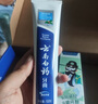 云南白药牙膏亮白护龈清新口气祛渍5效护口成人牙膏国粹礼盒套装5支500g 实拍图