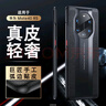 STRYFER适用华为Mate40RS保时捷手机壳华为Mate40保时捷典藏版手机壳套真皮轻奢男款全包防摔外壳-典雅黑 实拍图