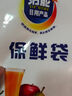 【热销100万】洁能抽取式保鲜袋抽取式点断/平口食品级保鲜膜套 保鲜膜套100只 实拍图