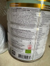 宝贝与我（Arla）白金版 阿拉 有机a2 婴幼儿配方奶粉 3段（1岁以上）600g/罐 实拍图