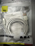 倍思Type-c数据线6A超级快充100W/88W/66W/40W华为荣耀充电线适用小米安卓手机平板Pura80/Mate70/60 实拍图