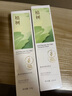 植树（plant grow）澳洲茶树水乳两件套 控油净痘 收缩毛孔 补水保湿护肤品套装学生 实拍图