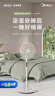 美的（Midea）【幸运草安睡风扇1S】直流变频轻音家用立式声控电风扇柔风落地扇台式桌面大风量一级能效抗菌电扇 实拍图