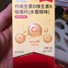 朗迪朗迪钙片中老年k2钙片DK100片*3成人孕妇钙片骨骼营养水蜜桃味 实拍图
