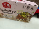 沃隆孕妇每日坚果纯坚果700g/28袋孕妈零食坚果礼盒孕期定制大礼包 实拍图
