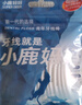 小鹿妈妈超细牙线棒剔牙齿牙签清洁齿缝牙线家庭装便捷100支X6袋 实拍图