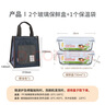 乐扣乐扣 玻璃保鲜盒密封饭盒套装便当盒餐盒冰箱收纳盒水果盒750ml*2+包 实拍图
