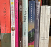 “面纱下的女性”系列《神死在尼罗河畔》《零点女人》《寻觅》《回环之歌》 纳瓦勒·萨达维代表作正式引进 小说 实拍图