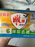 雕牌 透明皂 净爽青柠香 228g*10块 独立包装 深层去渍 轻松去污 实拍图
