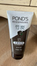 旁氏（POND'S）竹炭控油净透洁面乳150g 氨基酸洗面奶男女去角质 实拍图