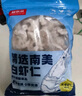 鲜京采【京东虾仁品质保障】精选南美白虾仁 无冰净重2斤 90-110只 实拍图
