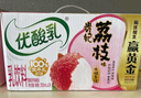 伊利优酸乳贵妃荔枝味250ml*24盒/整箱 牛奶饮品 礼盒装 实拍图