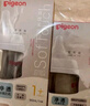 贝亲（Pigeon）新生儿玻璃奶瓶套装(80mlSS号奶嘴+160mlS号奶嘴 ) 0-3个月 实拍图