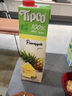 泰宝泰宝tipco 泰国原装进口NFC橙汁1L 100%纯果汁无添加饮料 VC 实拍图