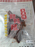 杏花楼上海特产老字号咸鸡酱鸭腊肉咸肉酱仔鹅咸香腌制熟食卤味 袋装腊鸡腿200g 实拍图