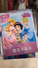 迪士尼 儿童水画本绘画涂色本女孩3-6玩具冰雪奇缘爱莎公主涂水画册涂鸦本5本女孩生日玩具礼物六一儿童节礼物 实拍图