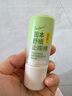 润本儿童紫草膏止痒膏7g+儿童水感防晒啫喱50ml SPF30PA++ 实拍图