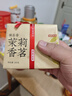 京东京造 茉莉花茶茶叶香茗200g 浓香窨花传统纸包横县茉莉自己喝京东自营 实拍图