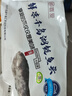 鲜喜爱 冷冻千岛湖有机鲢鱼头1.5斤 白鲢鱼头  生鲜鱼类 海鲜水产 实拍图