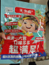 王小卤抓财手零食大礼包368g内含15-16包礼袋礼盒节日送礼公司团购 实拍图