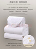 富安娜 舒暖七孔抗菌纤维被二合一子母被四季被 7.5斤 203*229cm 白色 实拍图