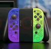 京东快递包邮switch游戏手柄适用于任天堂JOYCON手柄体感震动双人成行NS即插即用Switch2手柄OLED 【喷射战士+手绳】支持体感 实拍图