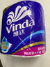 维达（Vinda）有芯卷纸 蓝色经典4层160克*10卷 厚韧大分量 卫生纸厕纸 卷筒纸 实拍图