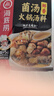 海底捞 火锅底料 鲜香菌汤火锅底料110g  3~5人份 家庭聚会 一料多用 实拍图