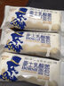 豪士（HAOSHI）乳酸菌小口袋豪士面包整箱速食蛋糕点心代餐吐司早餐休闲零食礼盒 豪士咸蛋黄肉松408g 实拍图