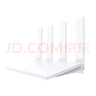 华为路由AX3 Pro new  国家补贴15% WiFi 6+ 3000Mbps 一碰联网  无线家用穿墙/高速千兆无线路由器 实拍图